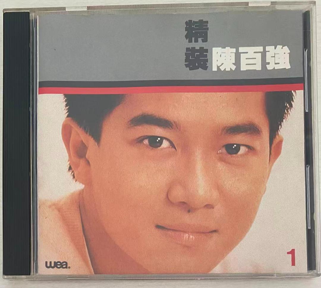 超貴重廃盤CDー陳百強/ダニーチャン/ 1987年ベストアルバム「精裝陳百強1」