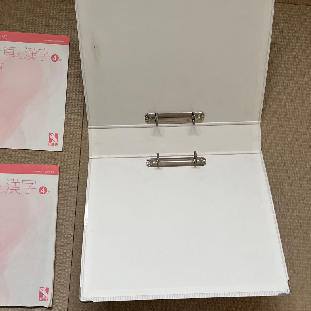 2025年 日能研 4年 ステージⅡ 育成テスト【前期】4科目他❗️