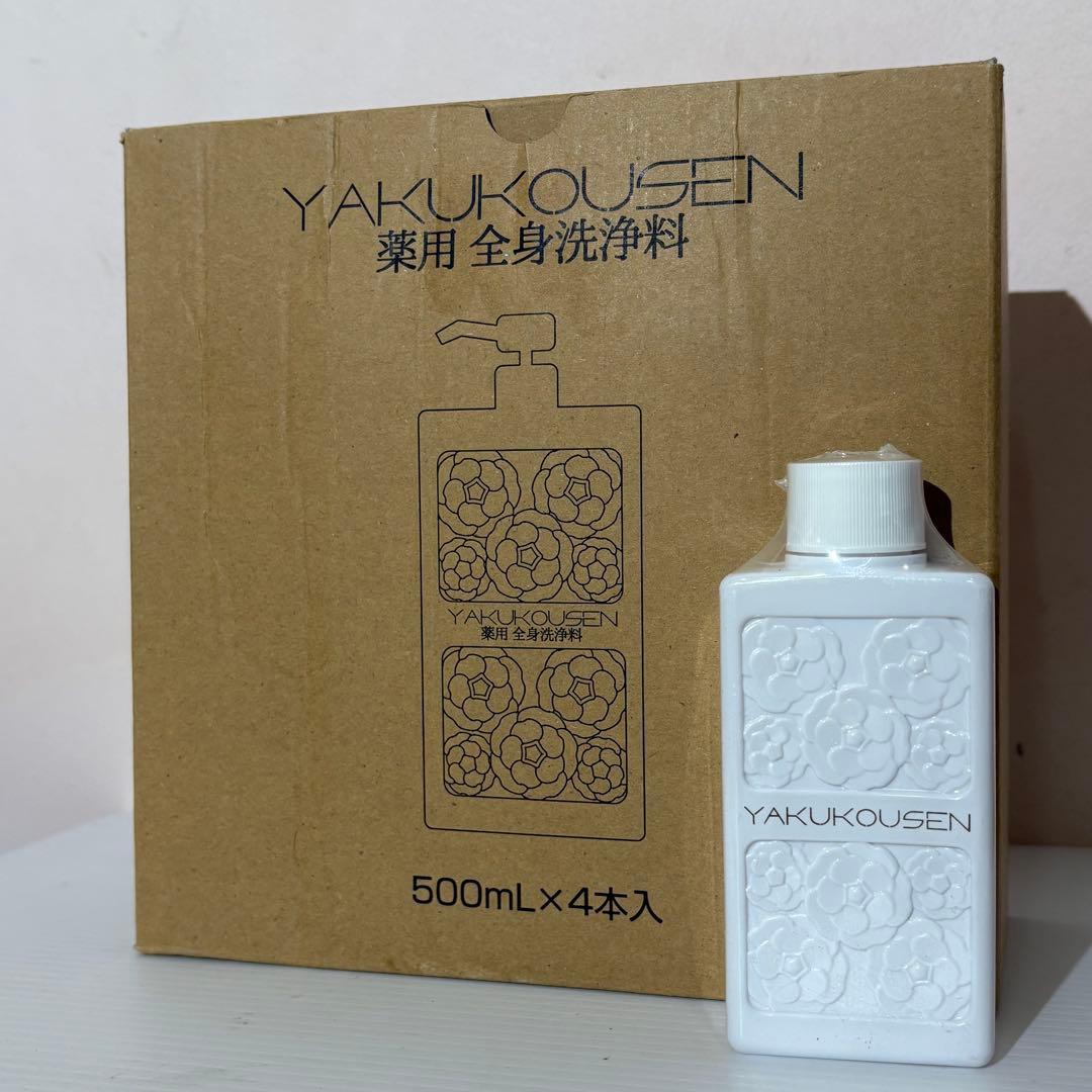 薬用洗浄剤 ボディソープ 500ml 4本セット　薬酵泉