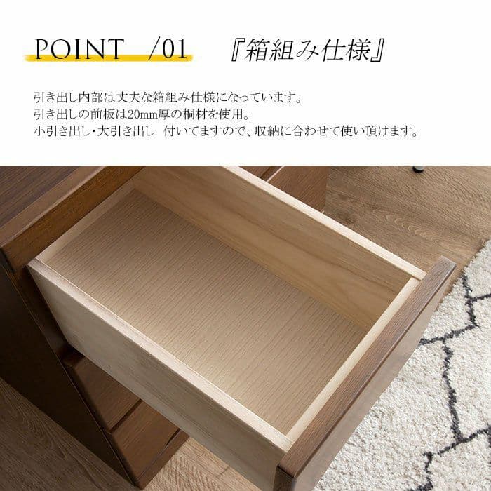 【kazu8tami】大川家具 木製クローゼットチェストキャスター付き