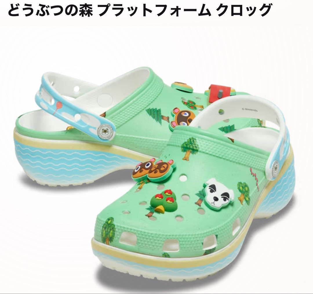 どうぶつの森 プラットフォーム クロッグ 23cm KAMI品