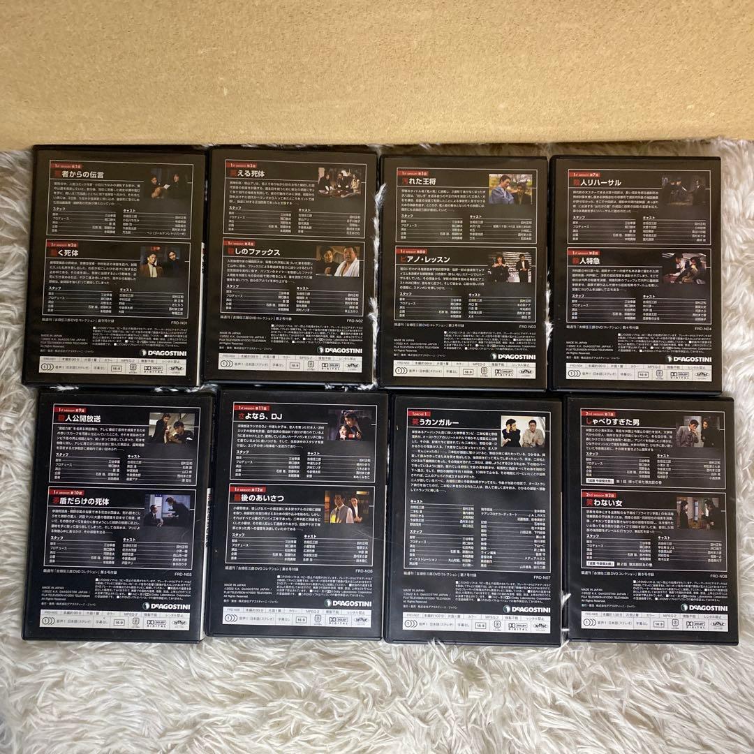 【中古】ディアゴスティーに　古畑任三郎　1〜25巻