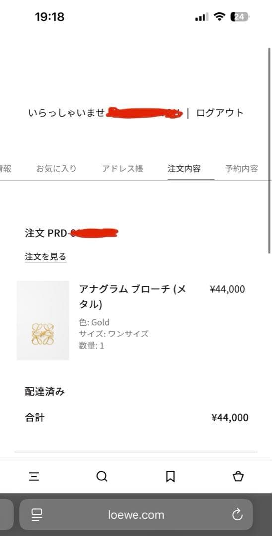 ロエベ ブローチ アナグラム ゴールド