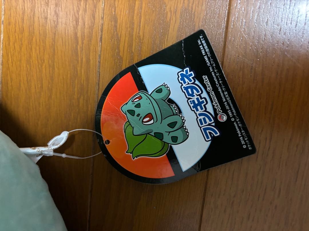 等身大フシギダネ ぬいぐるみ