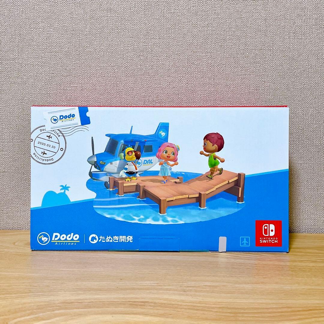 【未使用に近い】バッテリー強化版 Nintendo Switch本体どうぶつの森