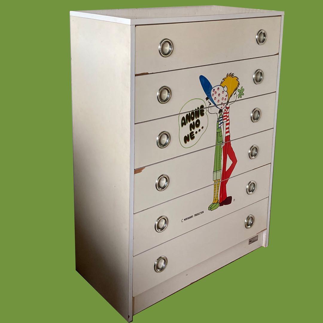 希少 レア 昭和レトロポップ ヴィンテージ チェスト タンス 箪笥