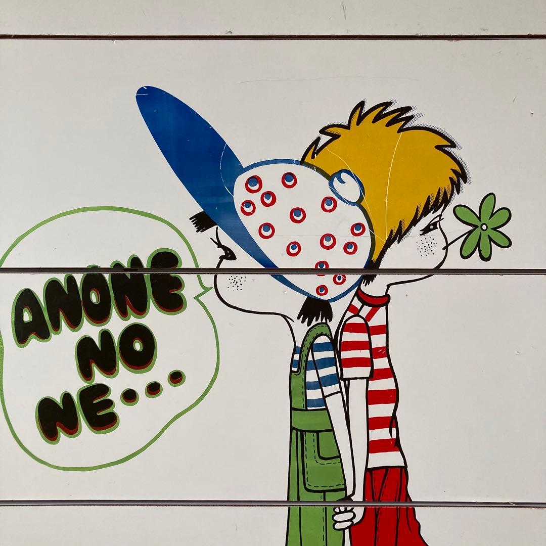 希少 レア 昭和レトロポップ ヴィンテージ チェスト タンス 箪笥