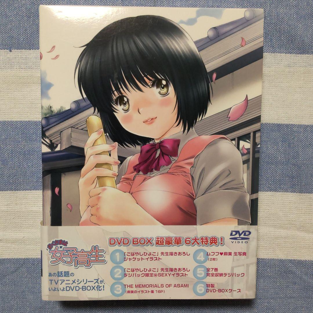 【希少】おくさまは女子高生 ムフフ♡DVD-BOX〈初回受注限定生産・7枚組〉