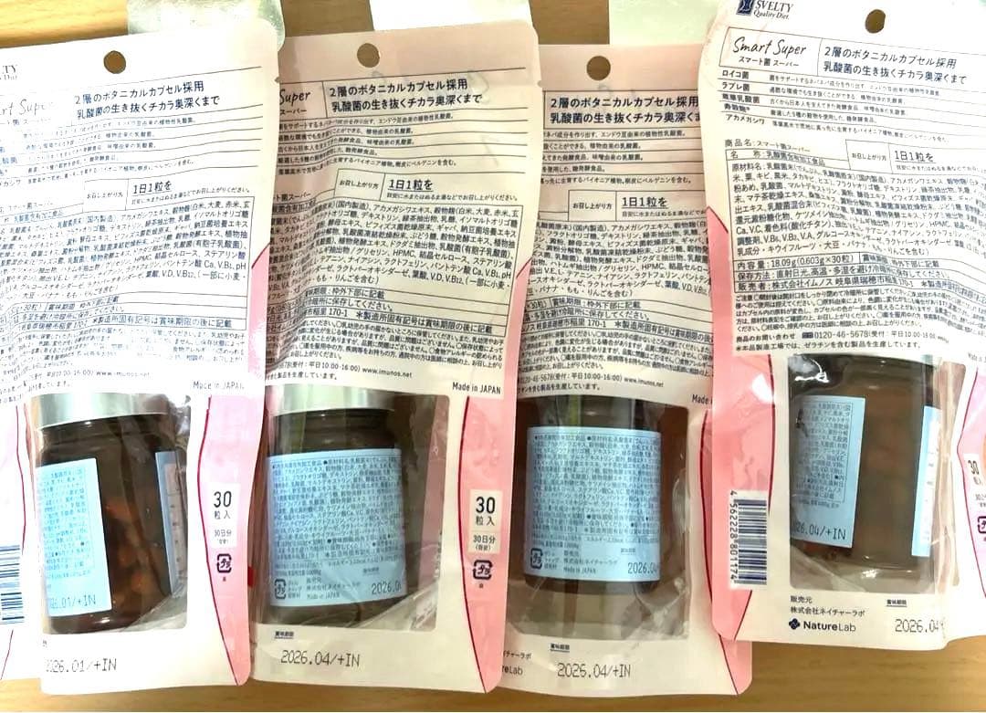 スマート菌スーパー 乳酸菌 サプリメント 30日分×4個