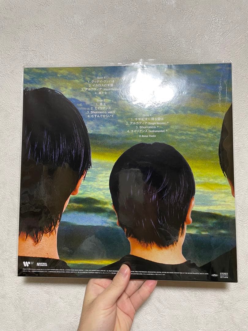 キリンジ 「3」アナログレコード LP