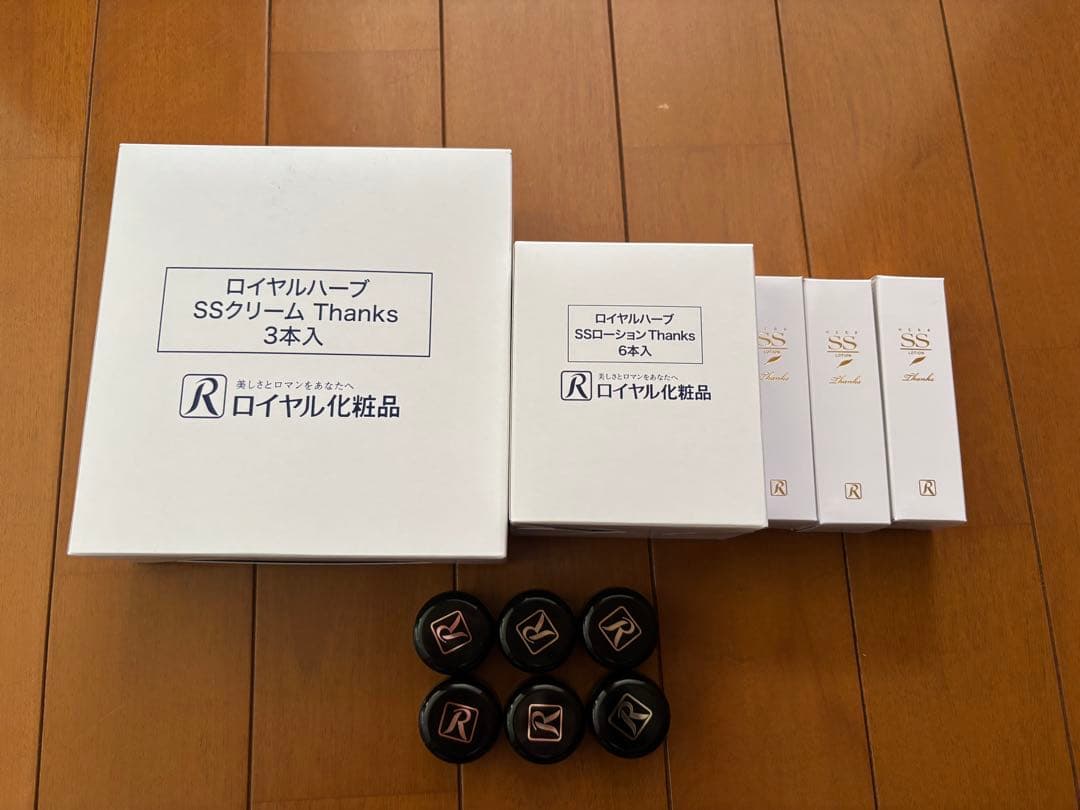 ロイヤル化粧品