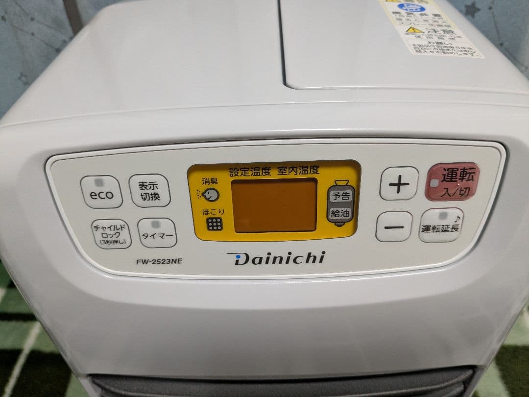 石油ファンヒーター　ダイニチ FW-2523NE