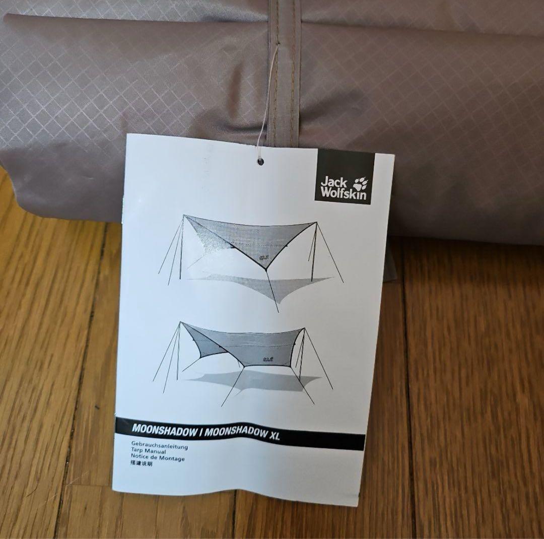 Jack Wolfskin MOONSHADOW タープ 400x400cm
