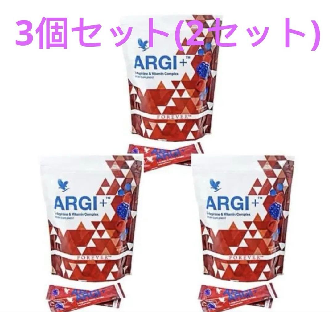 FLP フォーエバー ARGI+ 2箱