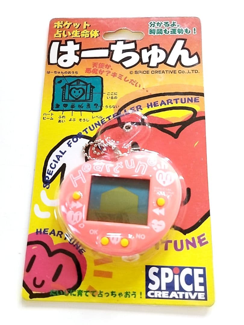 ポケット占い生命体　はーちゅん　株式会社スパイスクリエイティブ