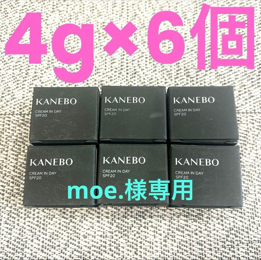 moe.Kaneboカネボウ クリーム 合計20個