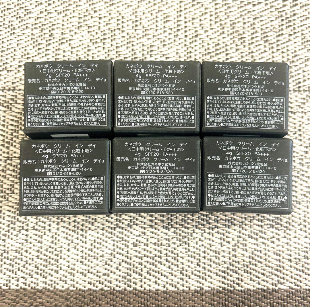 moe.Kaneboカネボウ クリーム 合計20個