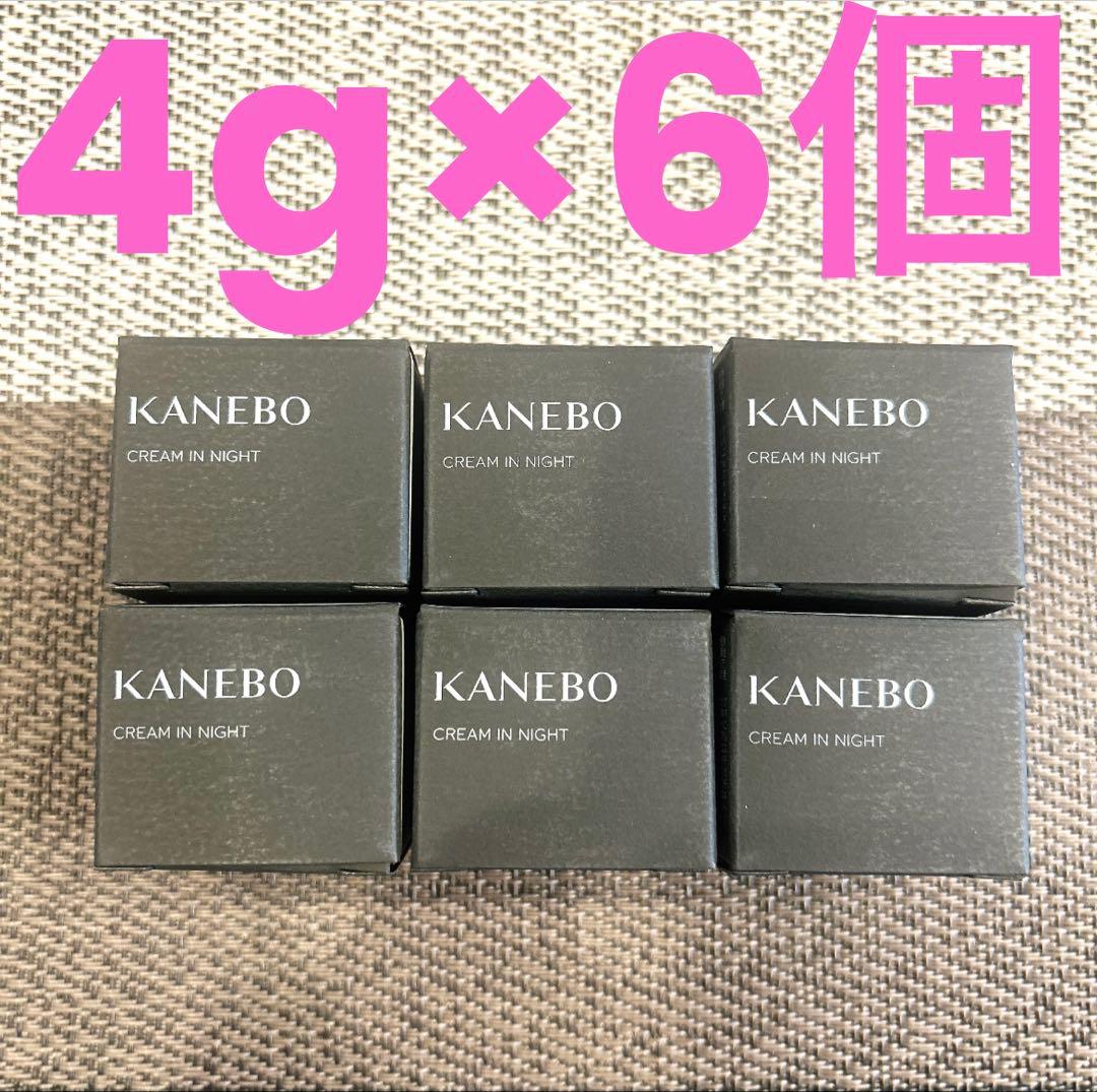 moe.Kaneboカネボウ クリーム 合計20個