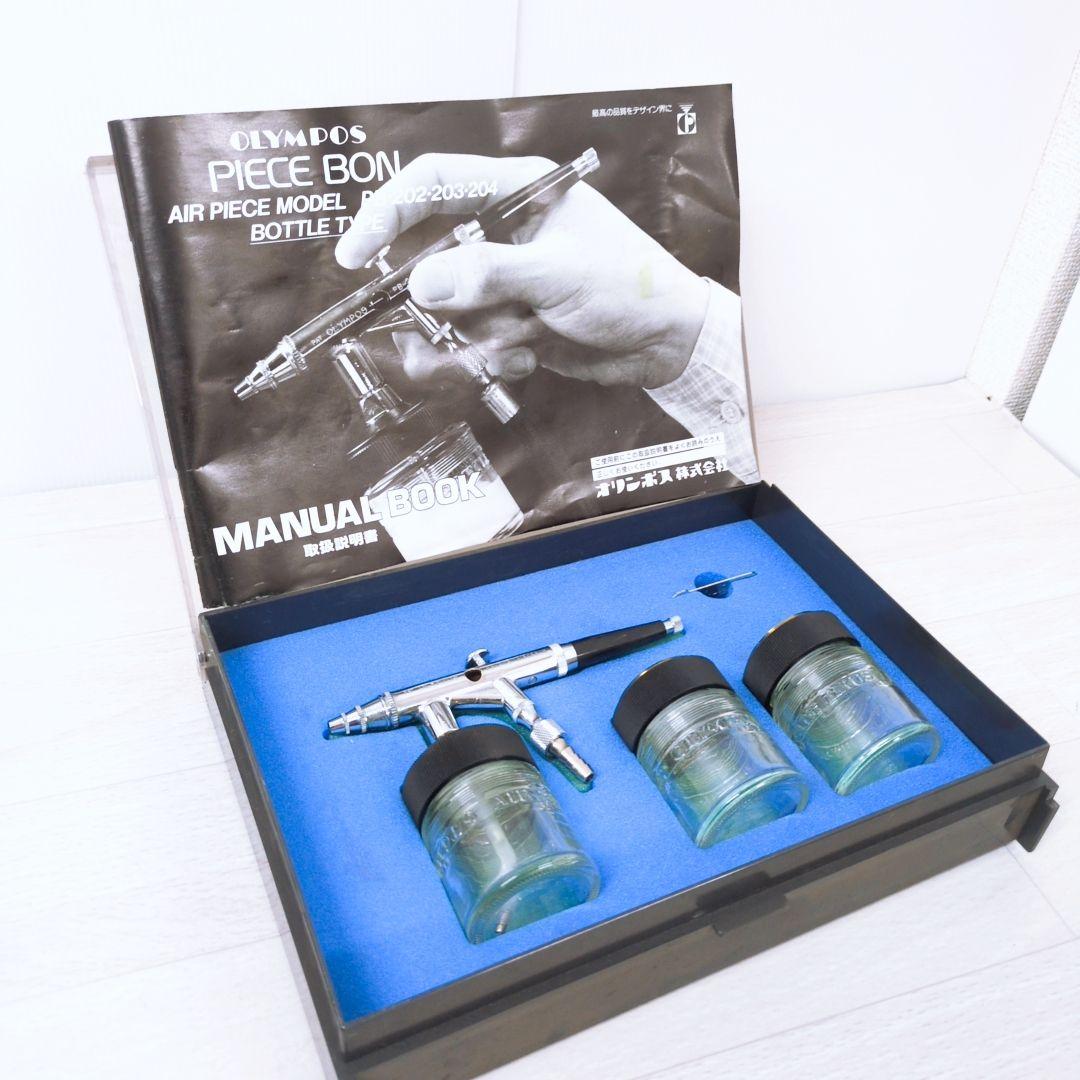 オリンポス Olympos PB‐203 エアーピースボン 激レア