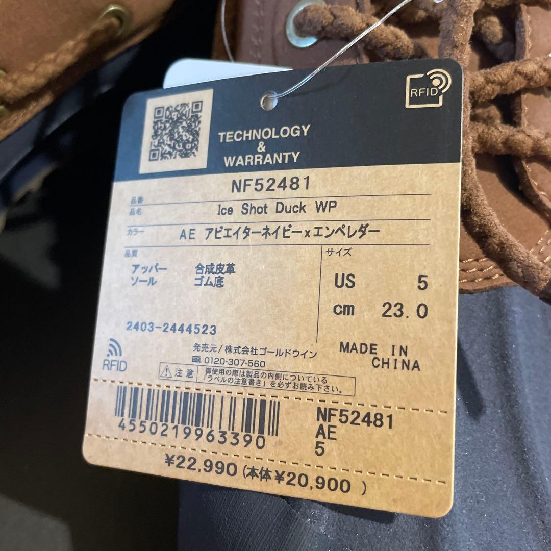 ノースフェイス アイスショット ダック レインシューズ ビブラム レディス 防寒