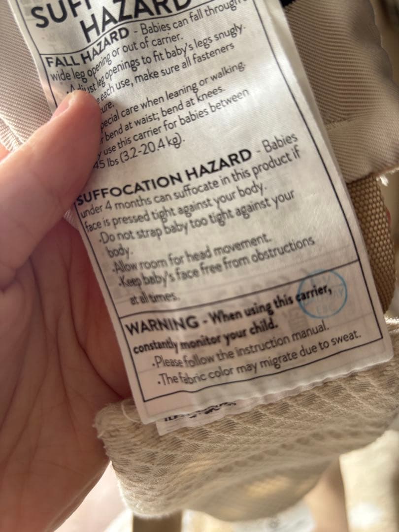 エルゴ オムニブリーズ ベージュ