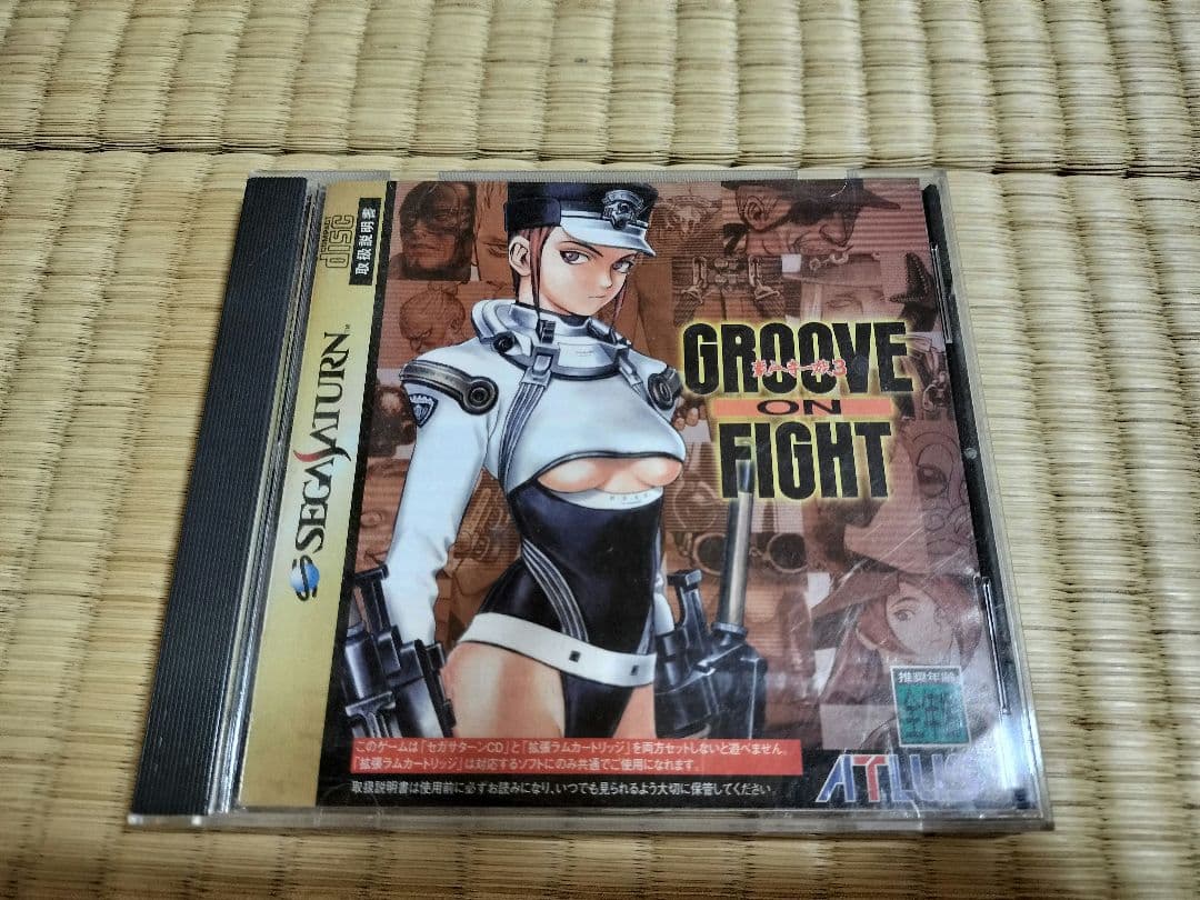 グループ・オン・ファイト【セガサター】