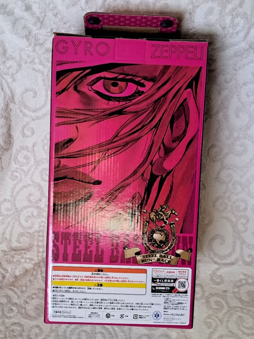 未開封ダブルチャンス、限定フィギュア、ジョジョの奇妙な冒険、スティールボールラン