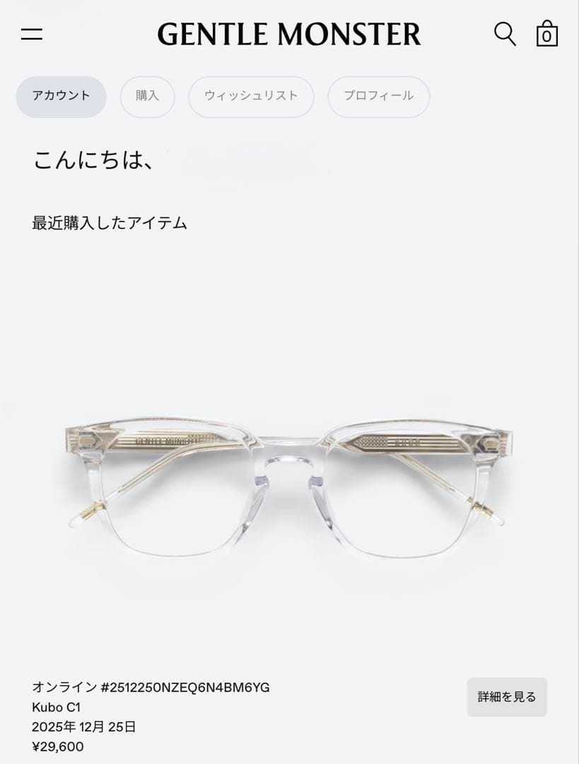 新品　GENTLE MONSTER Kubo C1 クリア　メガネ　サングラス