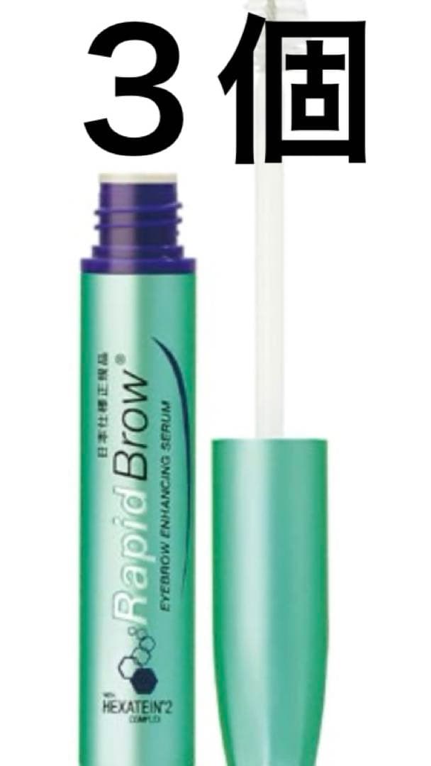 ラピッドブロウ 1.5ml