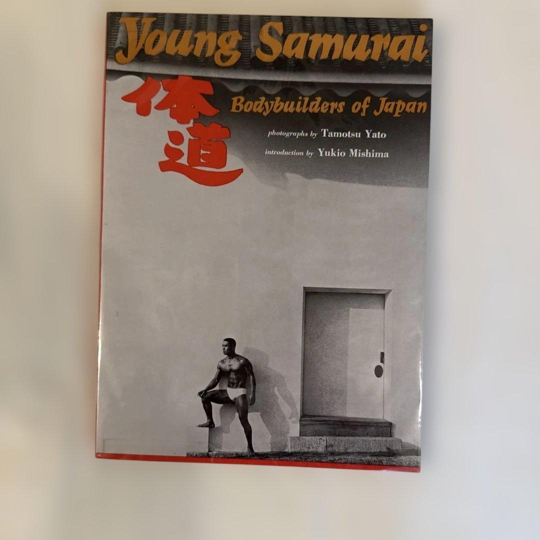 Young Samurai Bodybuilders Japan 体道　矢頭保