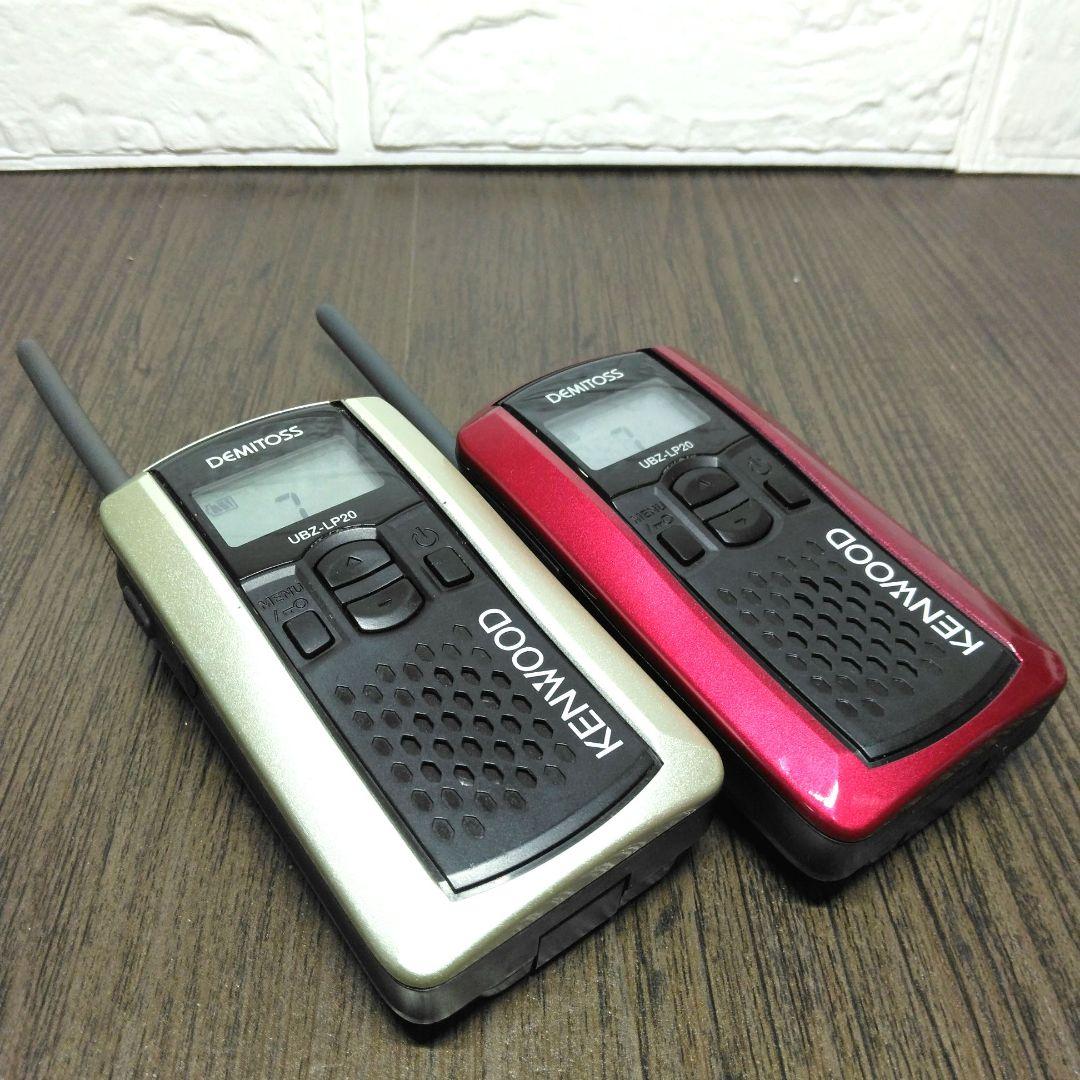程度良好フルセット★KENWOOD UBZ-LP20特定小電力トランシーバー