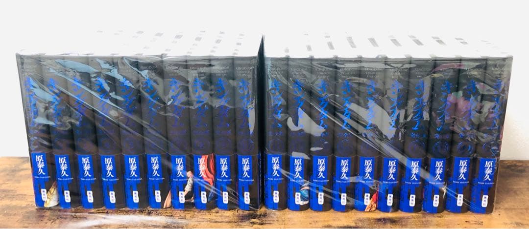 美品 キングダム 完全版 20巻 全巻 セット 帯付き 原泰久