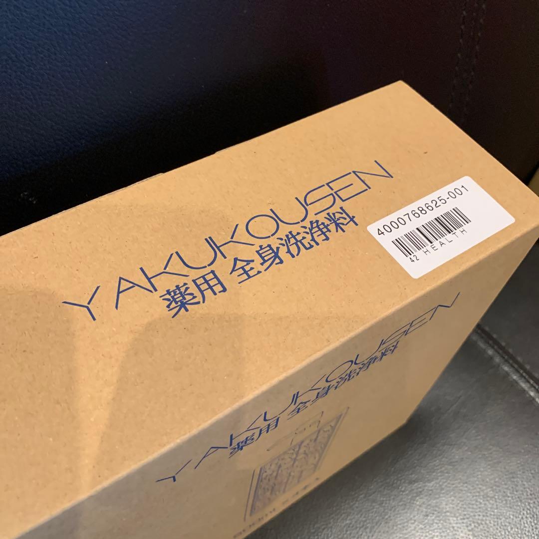 薬酵泉　YAKUKOUSEN 薬用全身洗浄料 500mL×4本