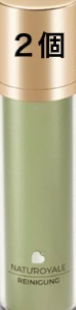 ANNEMARIE BORLIND ナチュロイヤル クレンジング 125ml