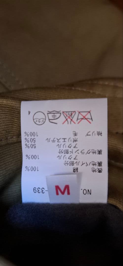 【BLUE BLUE】裏ボア デッキジャケット M 日本製 ミリタリー アメカジ