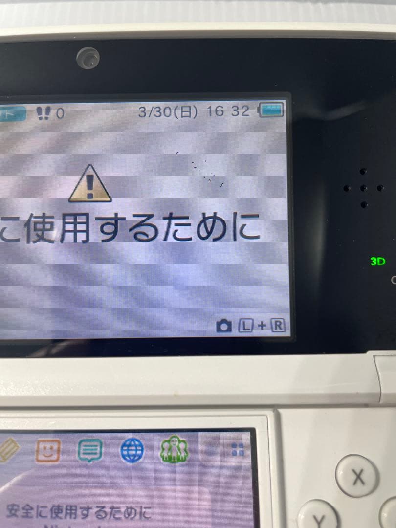 ニンテンドー3DS ピュアホワイト②