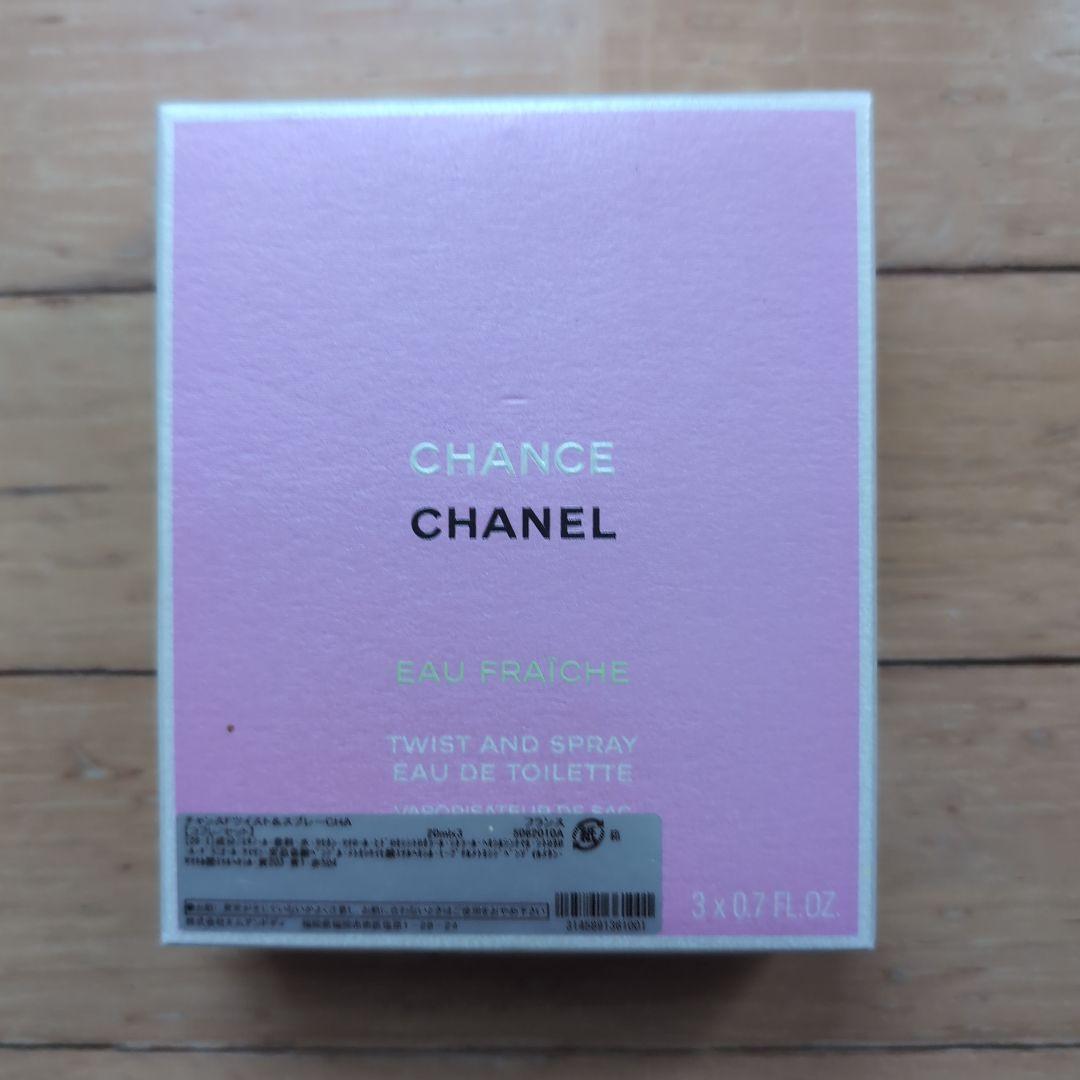 シャネル チャンス オーフレッシュ ツイスト＆スプレー オードトワレ