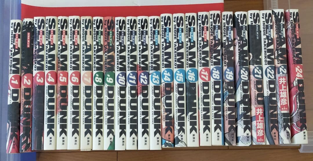スラムダンク　完全版　1-24巻　全巻