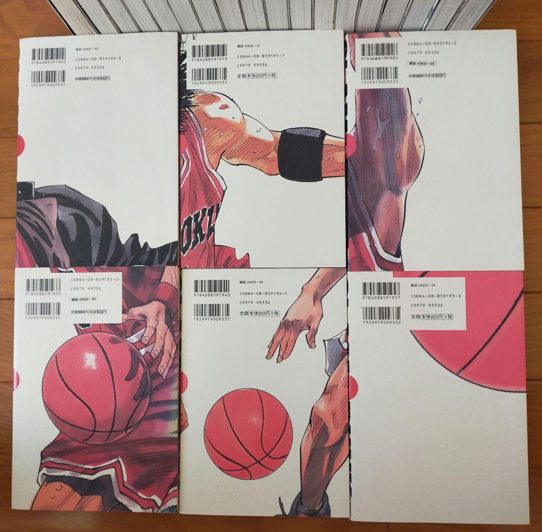 スラムダンク　完全版　1-24巻　全巻