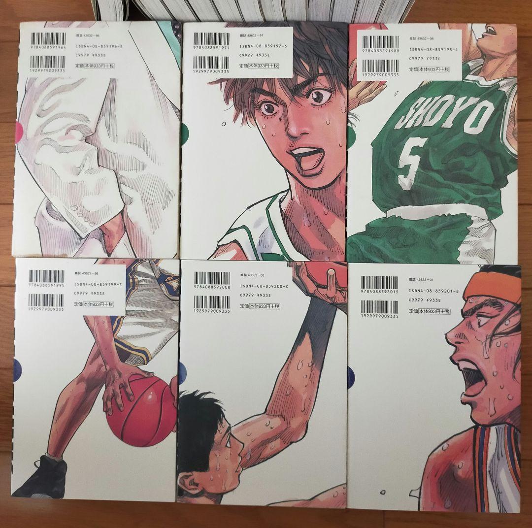 スラムダンク　完全版　1-24巻　全巻