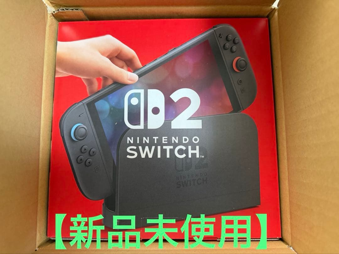 新品未開封　任天堂　Nintendo Switch2本体(日本語・日本国内版)