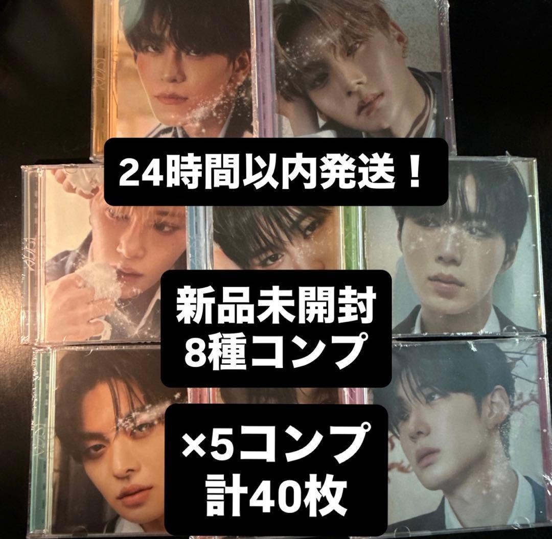 ald1 EUPHORIA Jewel case ジュエル 未開封 コンプ ×5