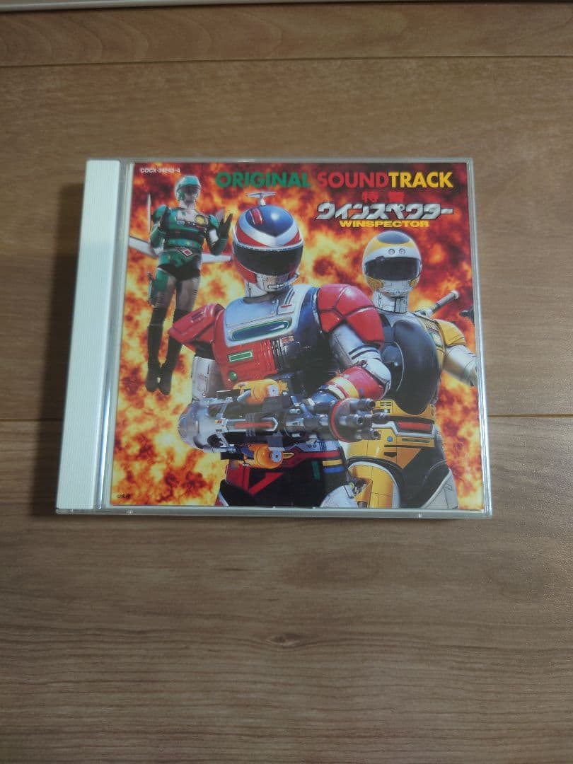 ウインスペクター オリジナルサウンドトラック