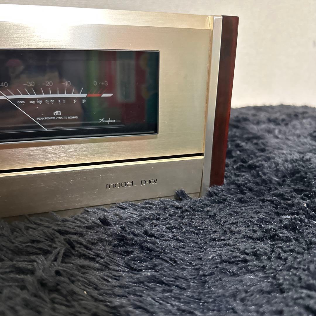 高級 Accuphase P-102 パワーアンプ 音響機器