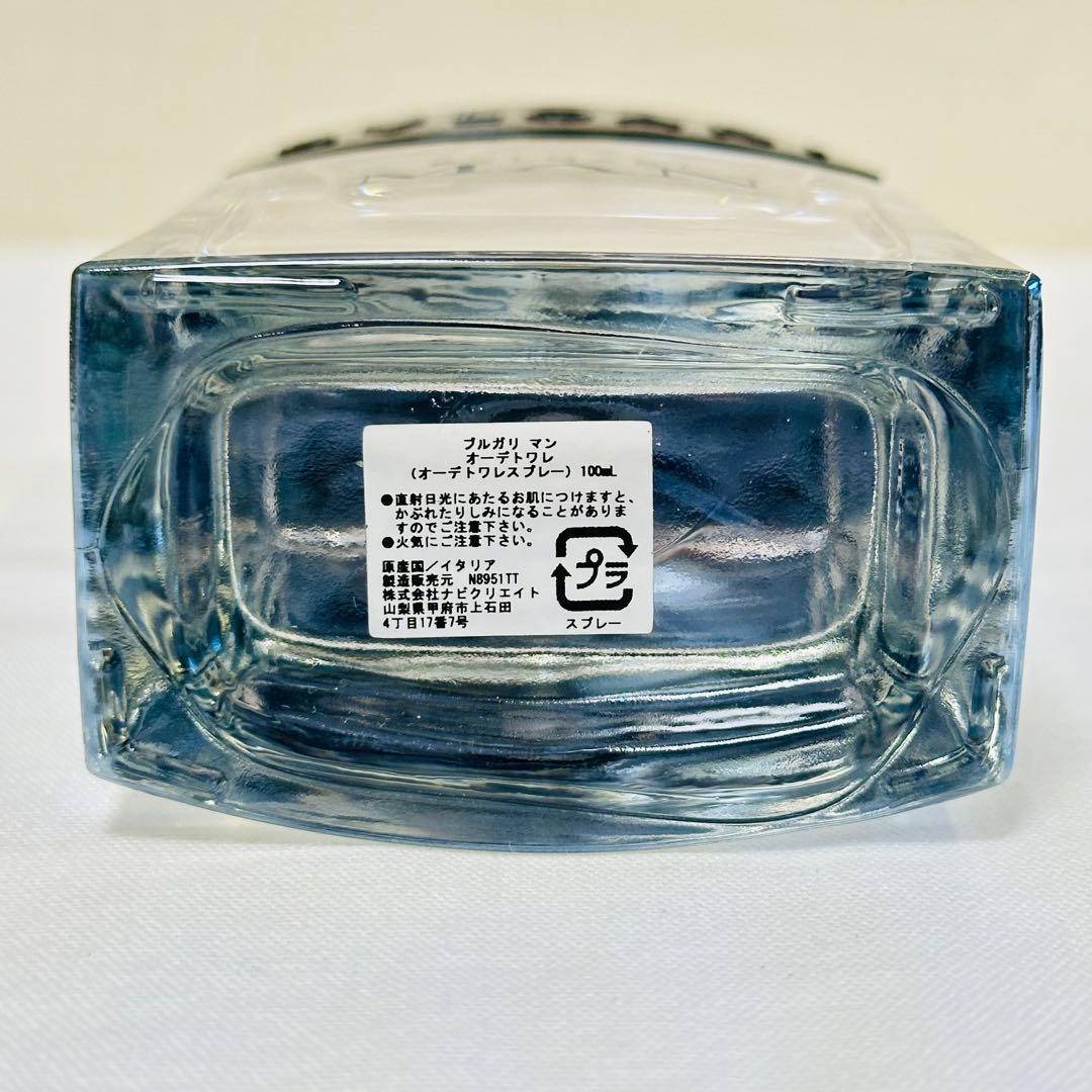 新品　BVLGARI MAN ブルガリ　マン　オードトワレ　香水　100ml