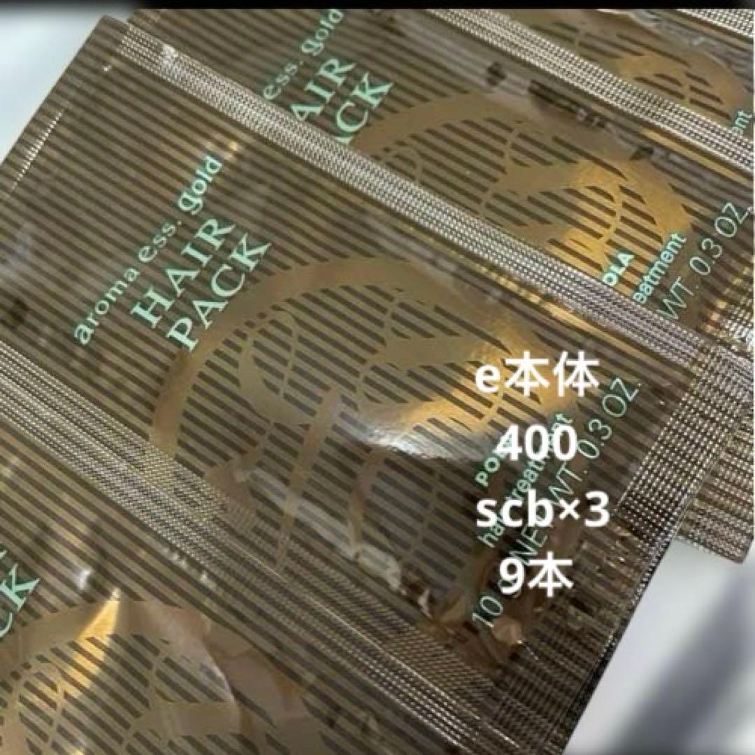 Benifit　e本体⑨