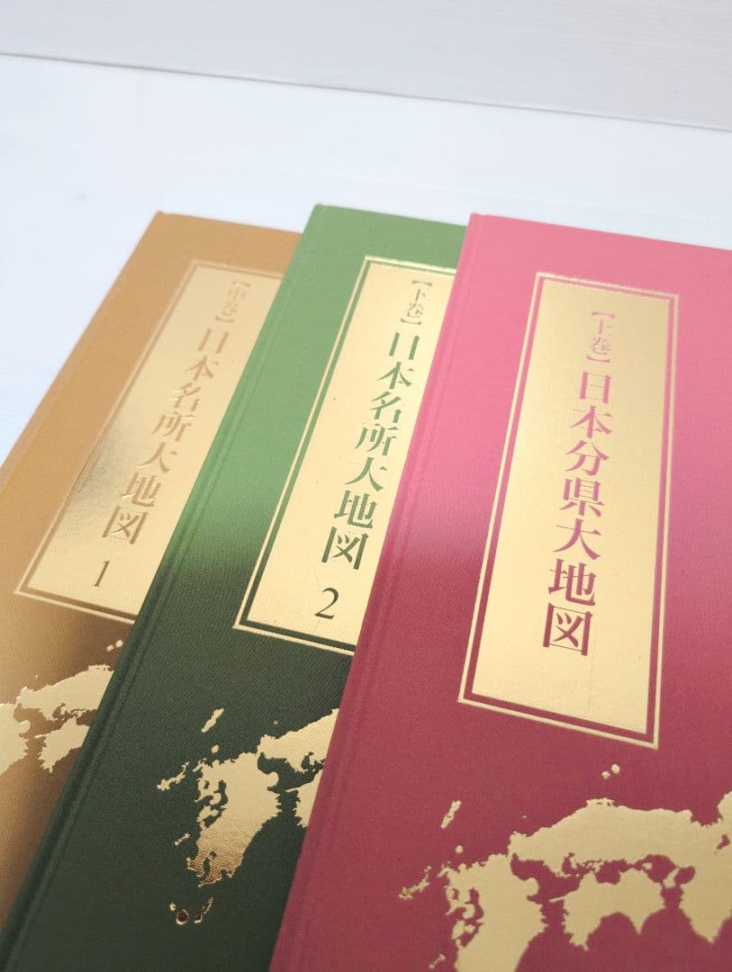 専用ページになりました　ユーキャン　日本大地図 2023年発行　DVD付