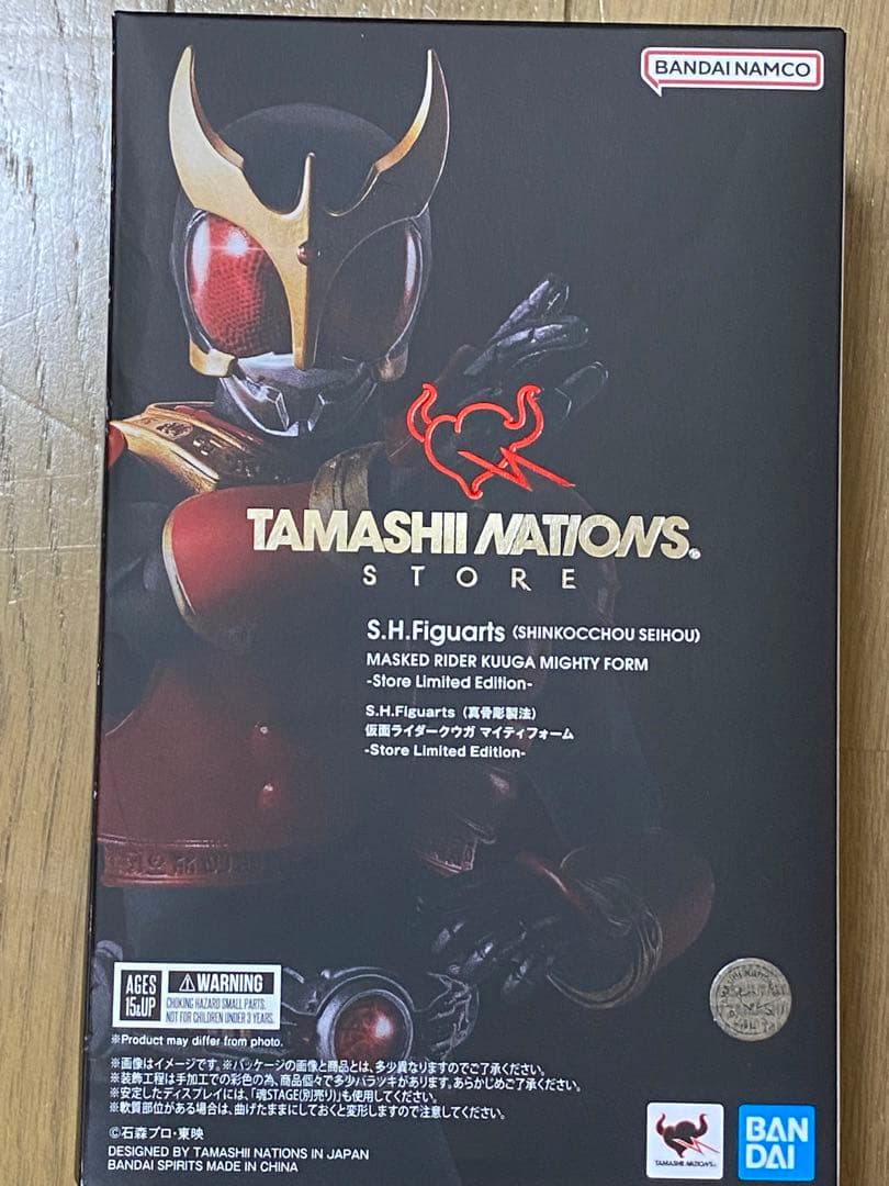 真骨彫製法 仮面ライダークウガ マイティフォーム S.H.Figuarts