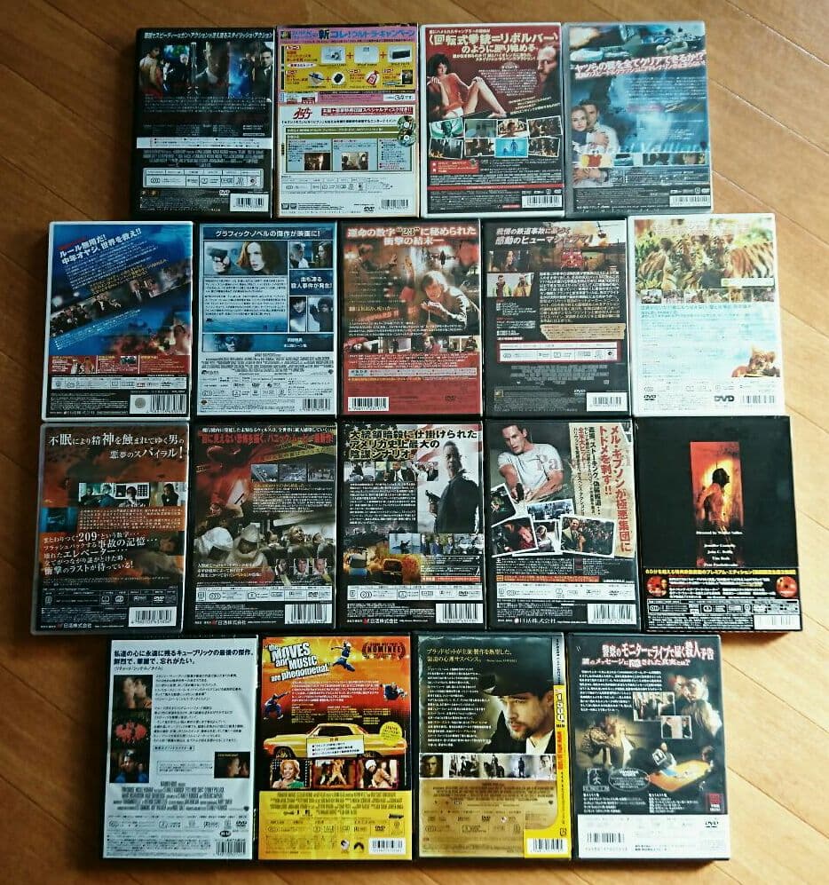 新品未開封 廃盤 洋画DVD18枚セット まとめ売り