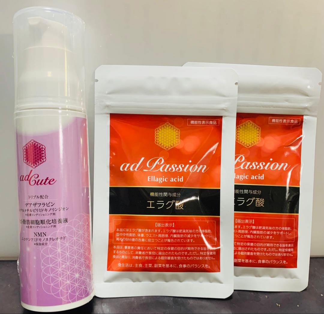 新アドキュート美容液100ml+アドパッション2個セット